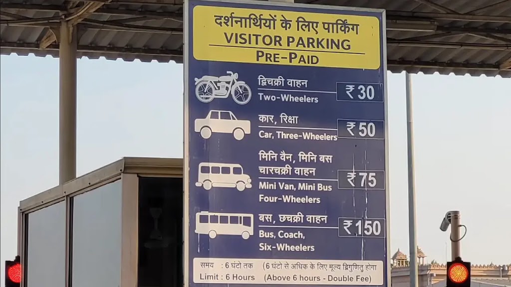 Akshardham Temple delhi Parking fares